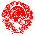 ГЕРБ СССР, 1924 г.